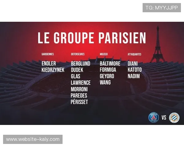 法甲第16轮争冠混战，积分榜或迎洗牌