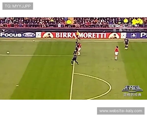 米兰德比冲突频发，托莫里与麦克托米奈各领黄牌